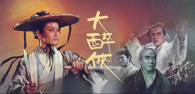 近郊山栖带木屋与观云台速览