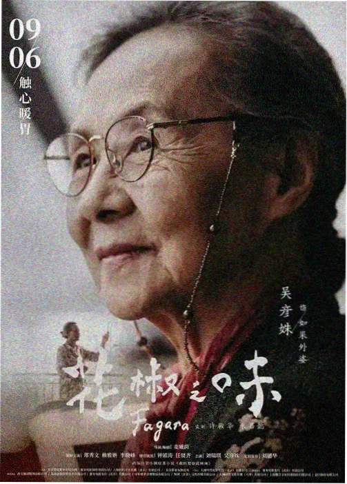 城西河湾带临水步道与风铃桥