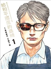 城南静谧带老梧桐巷与庭院书店