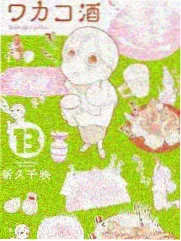 退房时间覆盖情况统计图