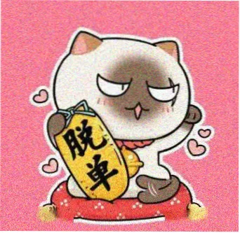 留言读者头像二